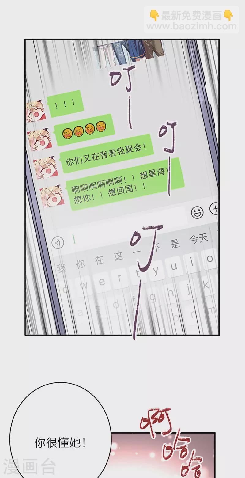 最终话(1/2)-第363话