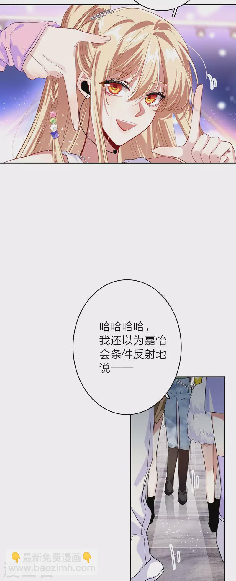 最终话(1/2)-第363话