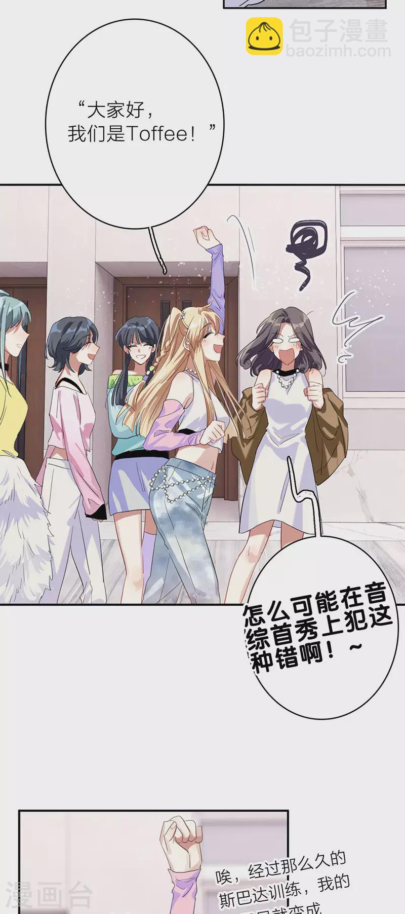 最终话(1/2)-第363话