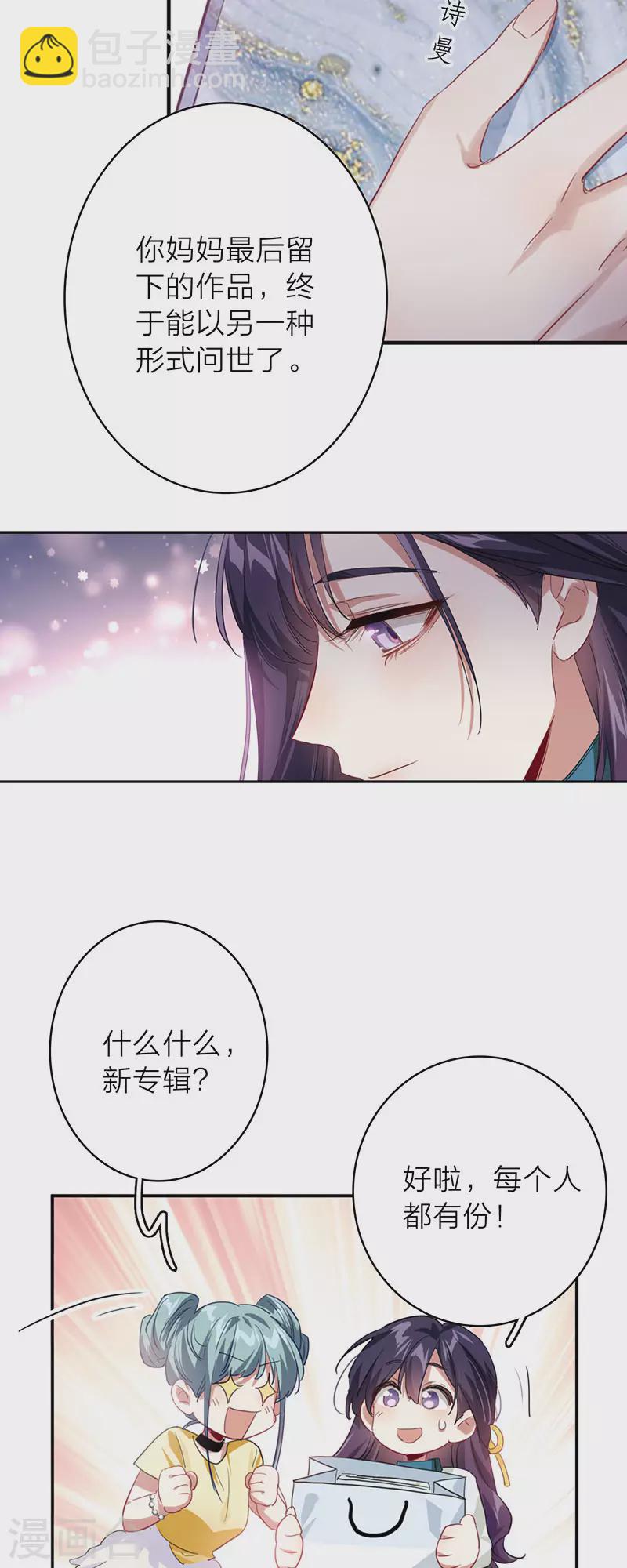 最终话(1/2)-第363话