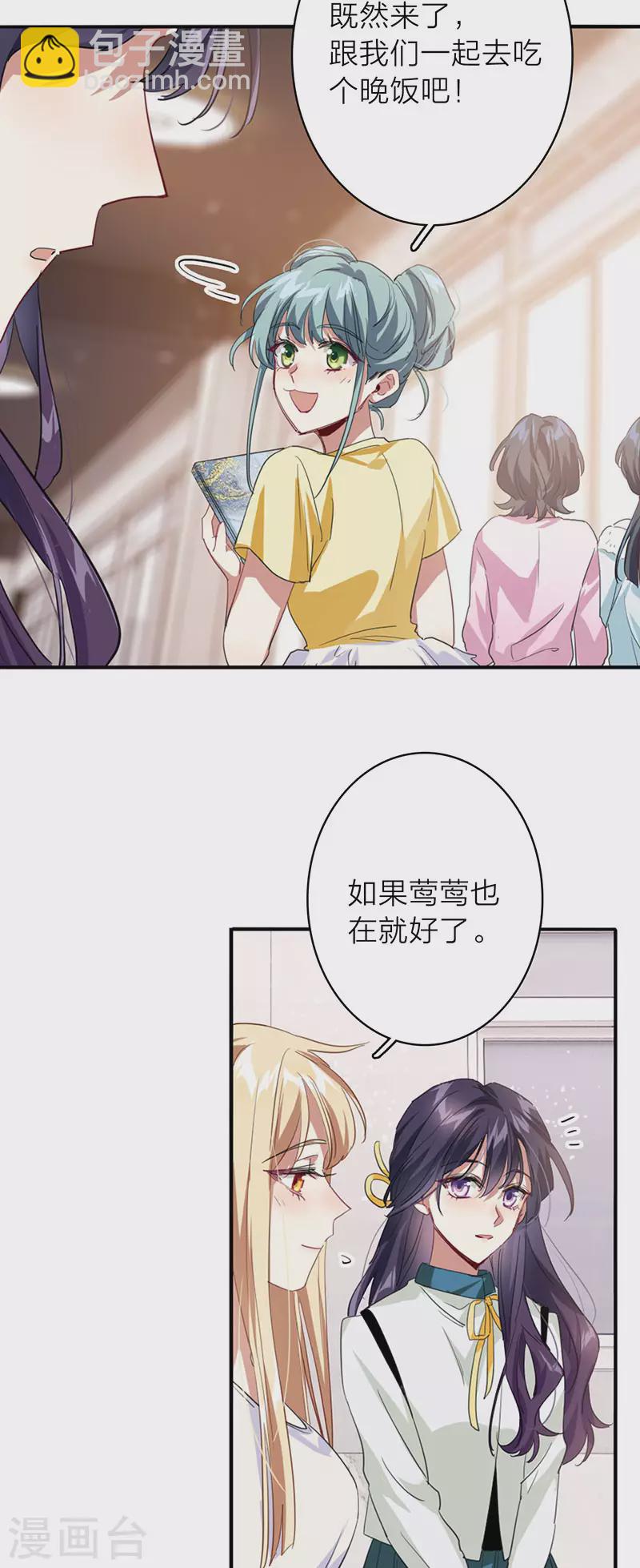 最终话(1/2)-第363话