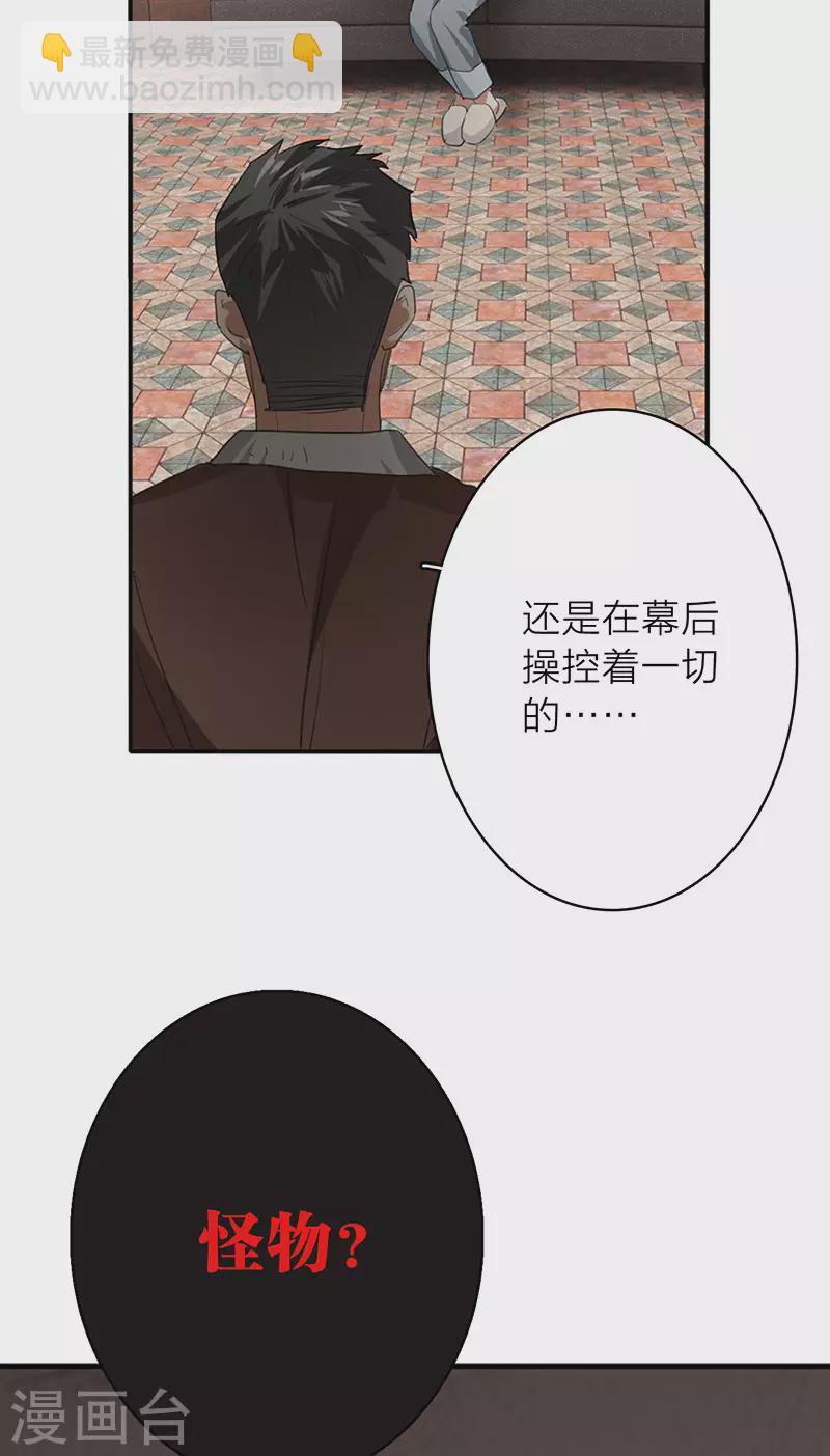 最终话(1/2)-第363话