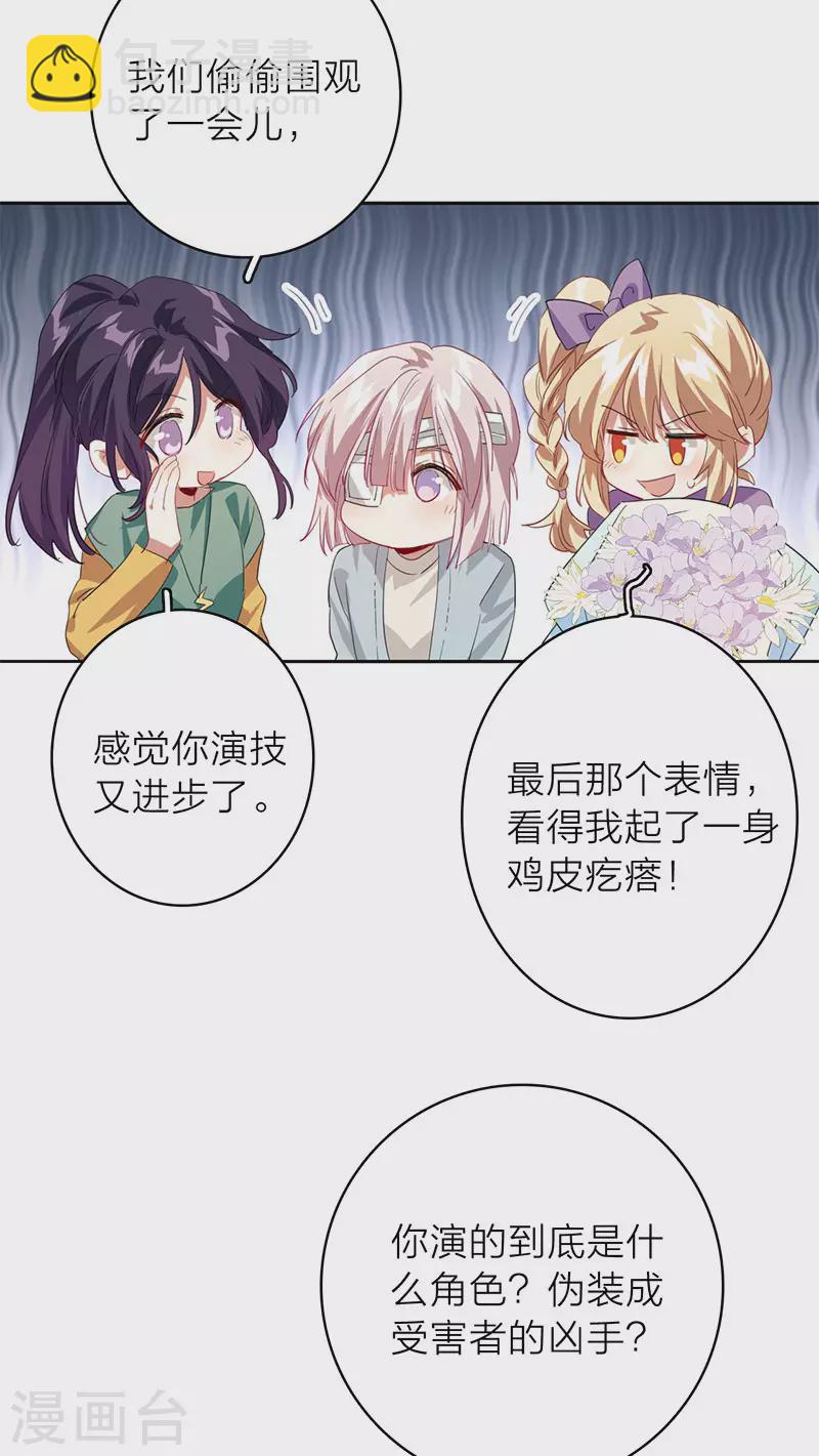 最终话(1/2)-第363话