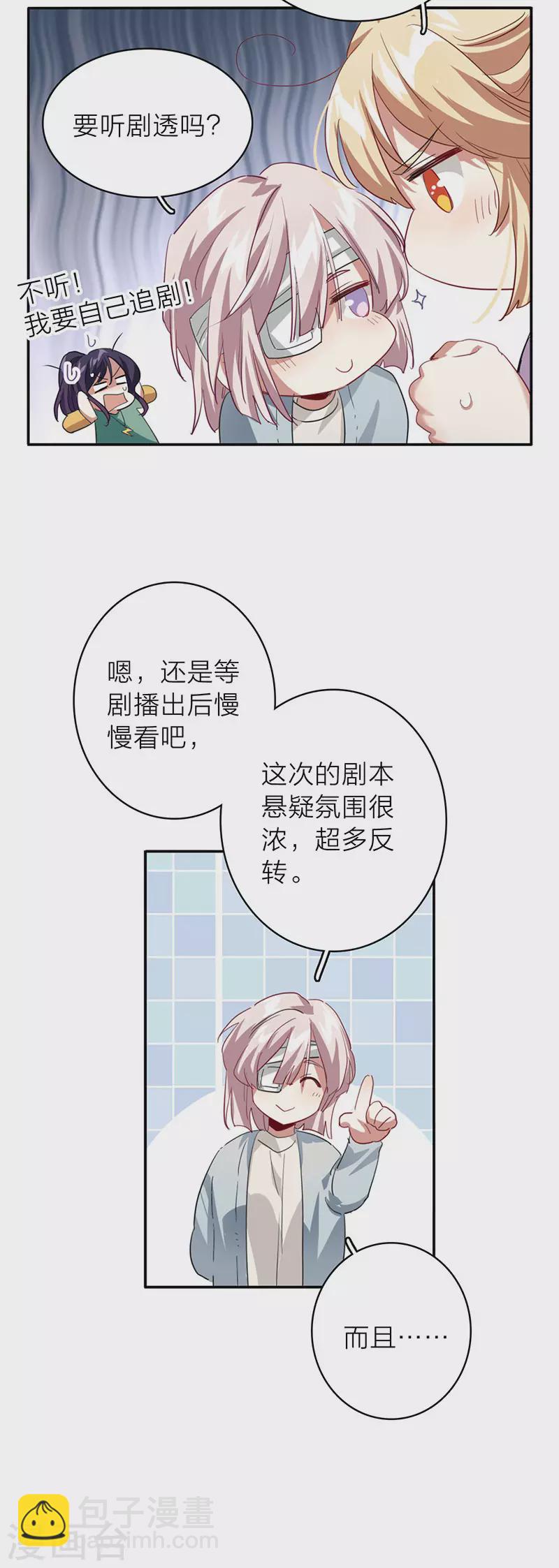 最终话(1/2)-第363话