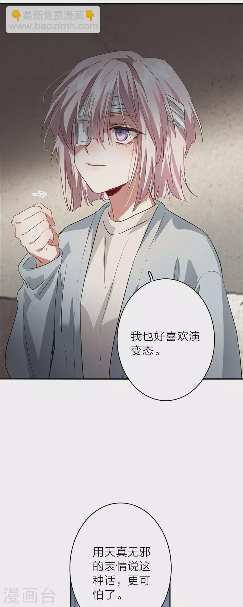 最终话(1/2)-第363话