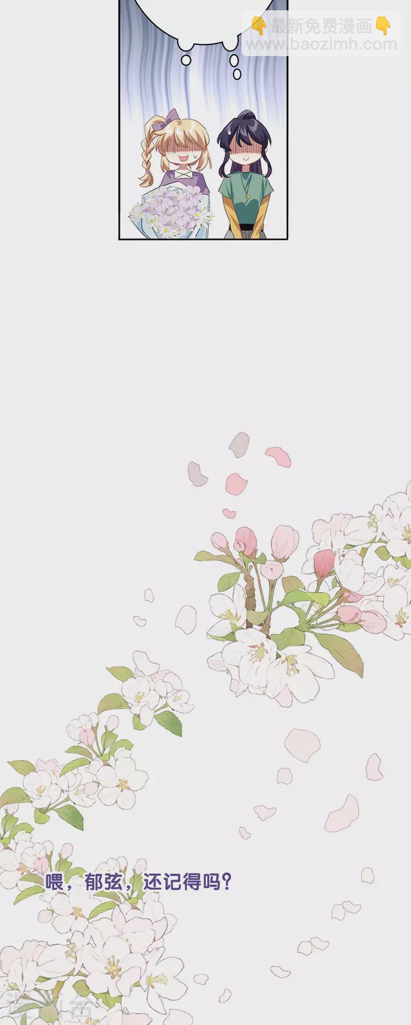 最终话(1/2)-第363话