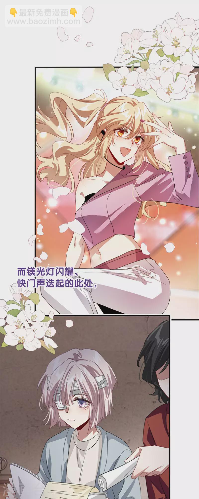 最终话(1/2)-第363话