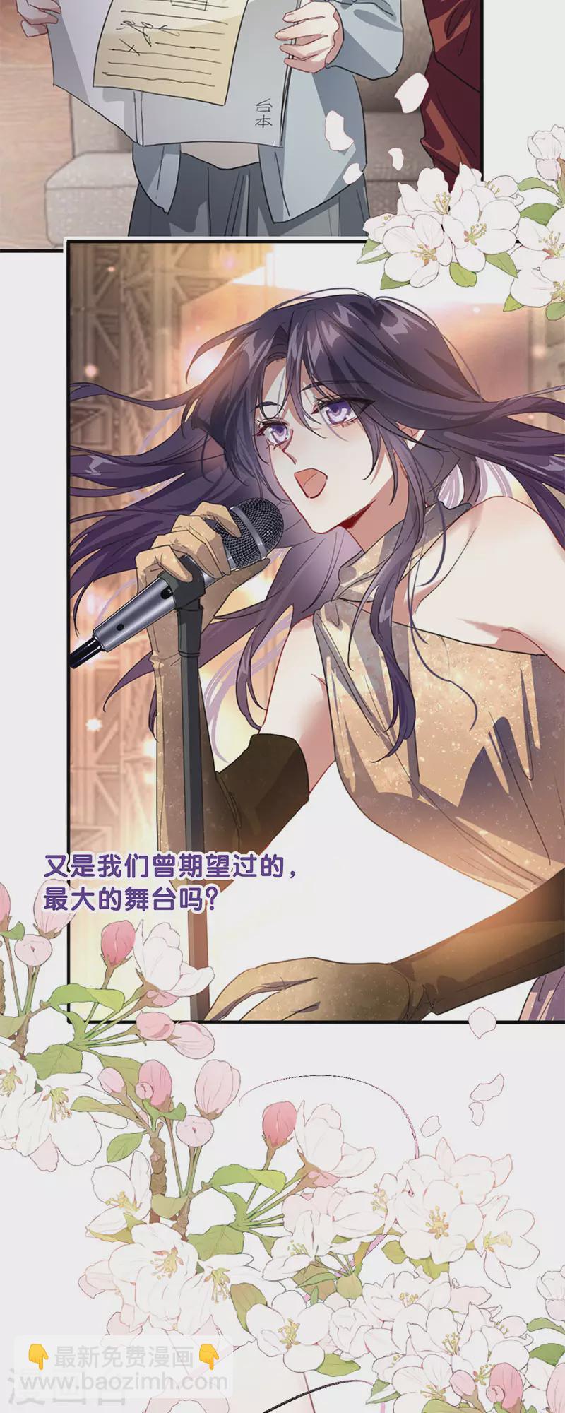 最终话(1/2)-第363话