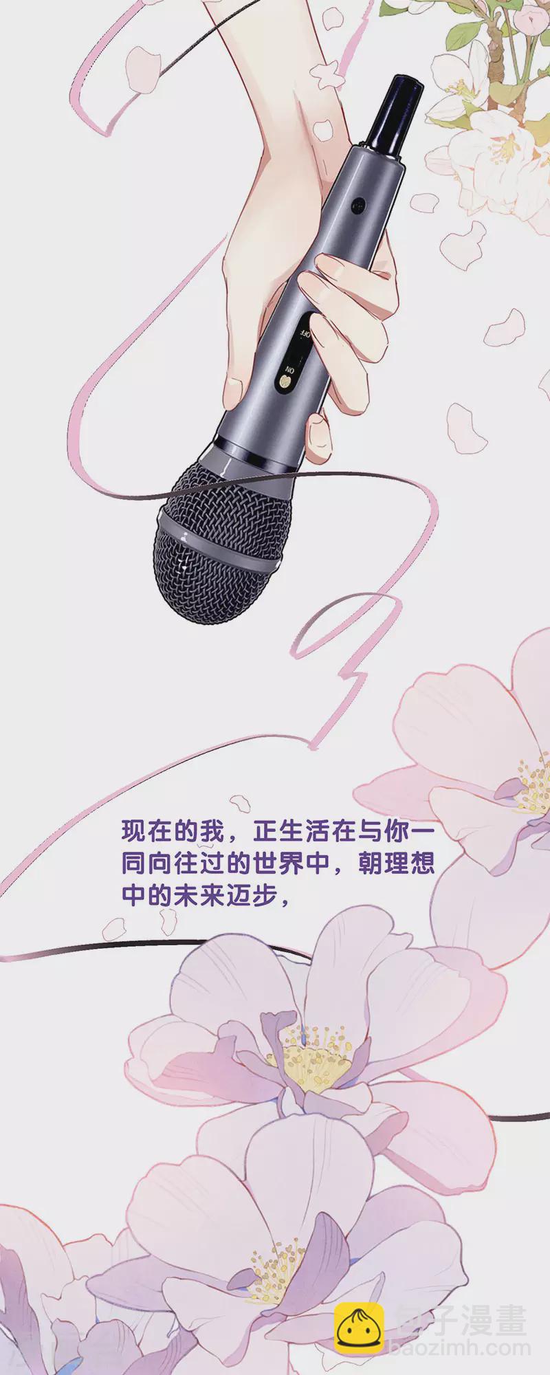 最终话(1/2)-第363话