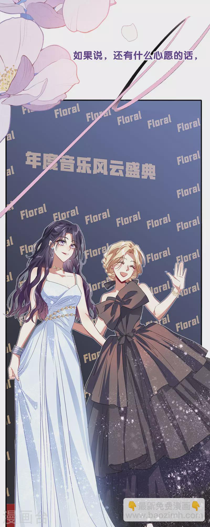 最终话(1/2)-第363话