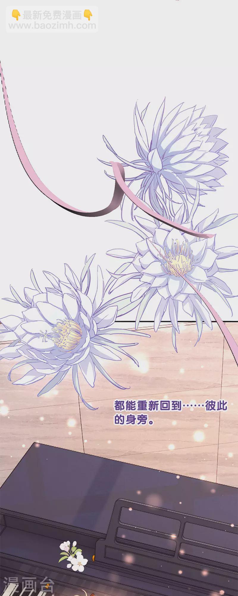 最终话(1/2)-第363话