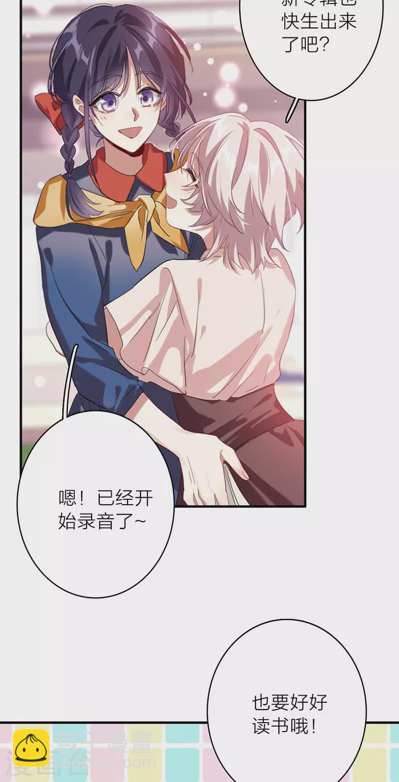最终话(1/2)-第363话