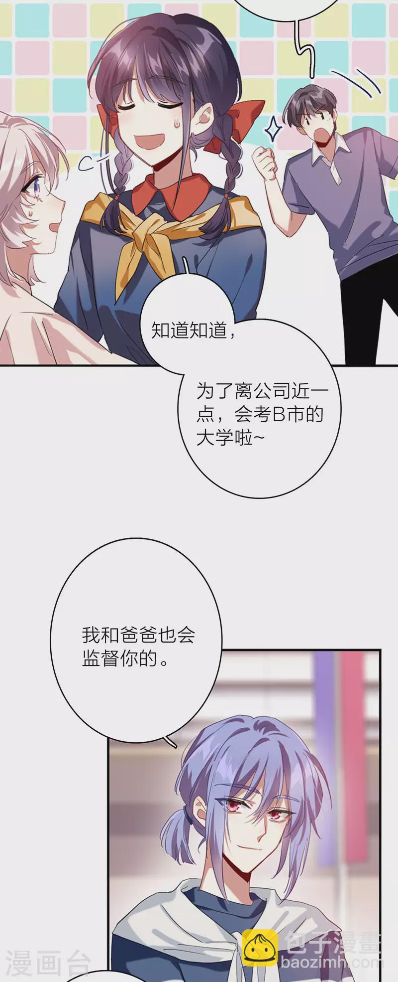 最终话(1/2)-第363话