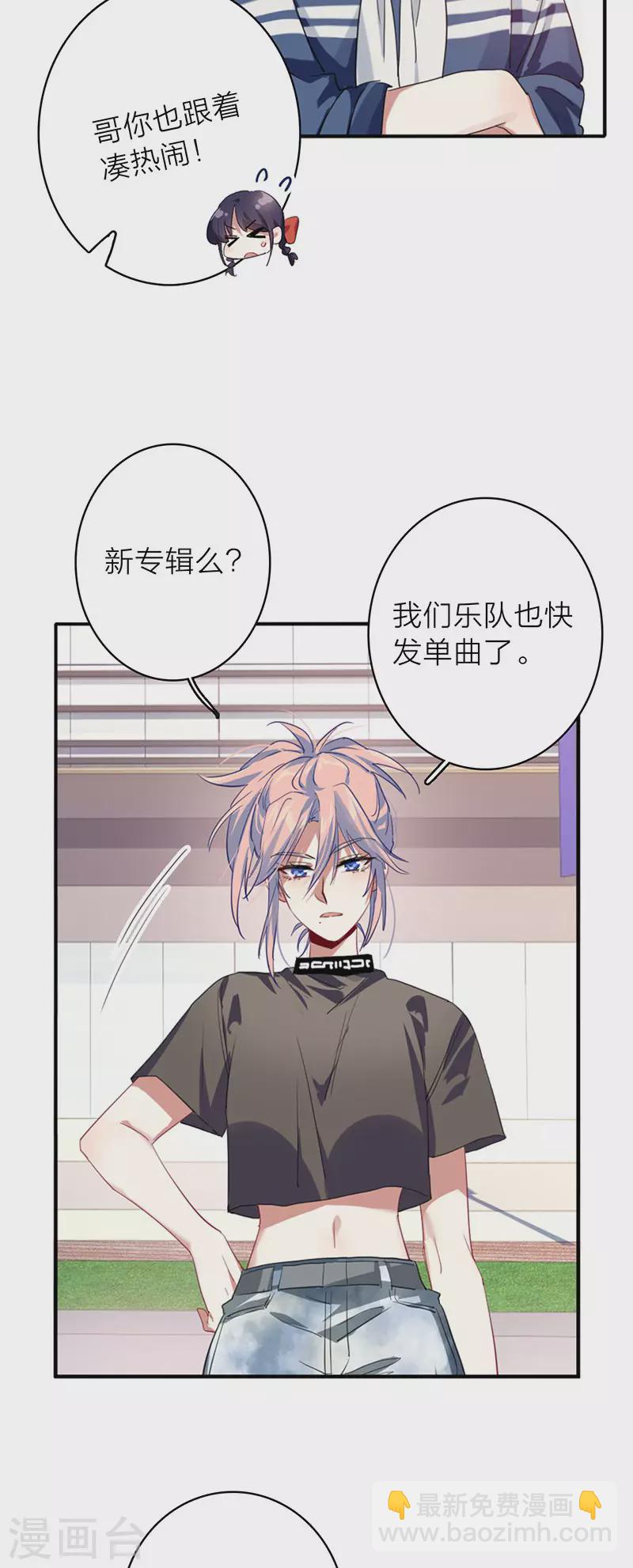 最终话(1/2)-第363话