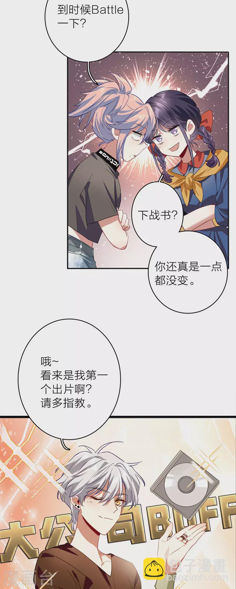 最终话(1/2)-第363话