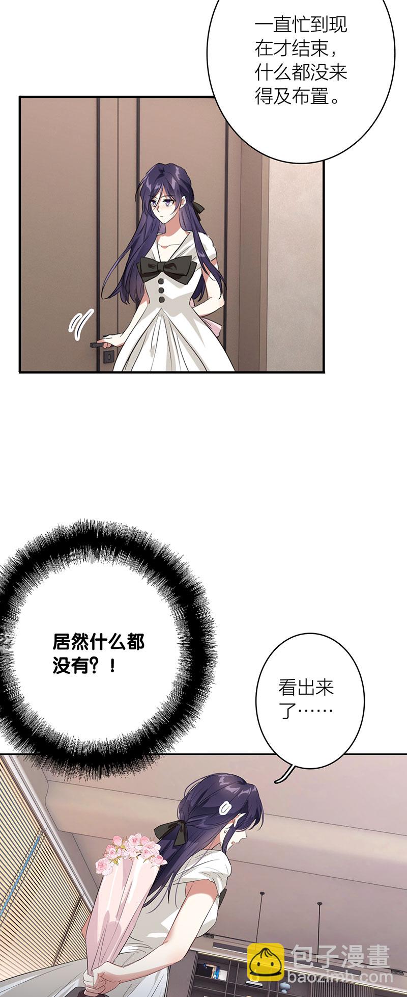 番外02话-第365话