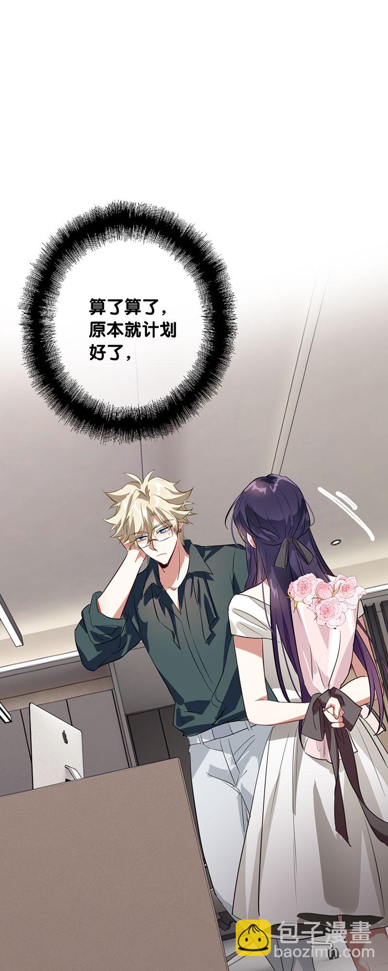 番外02话-第365话