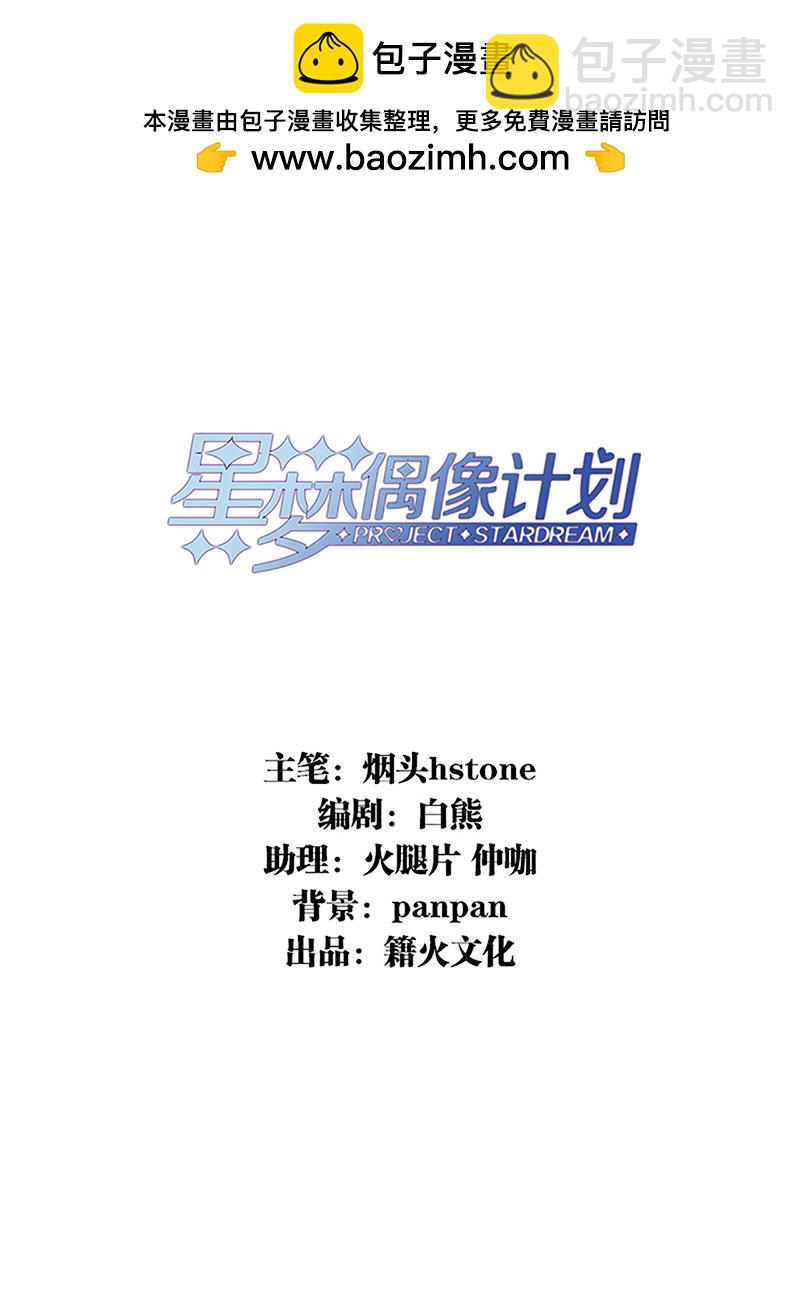 番外02话-第365话