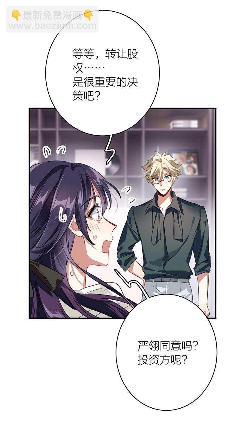 番外02话-第365话