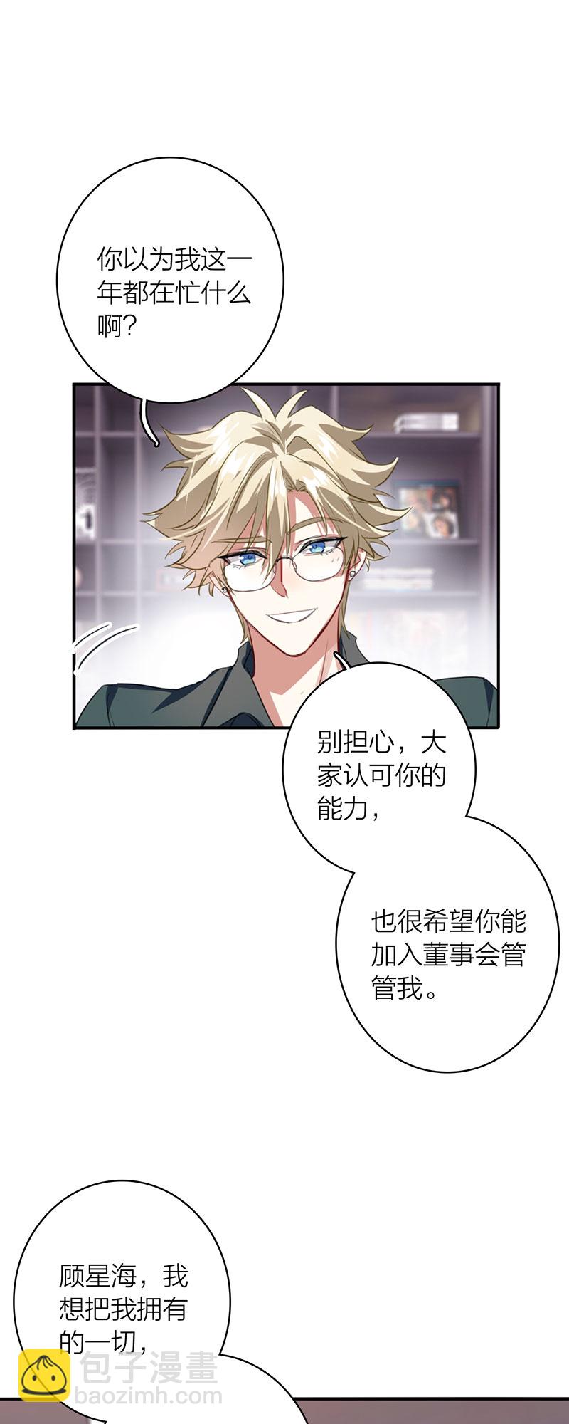 番外02话-第365话