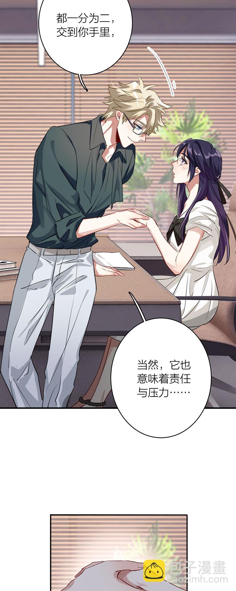 番外02话-第365话
