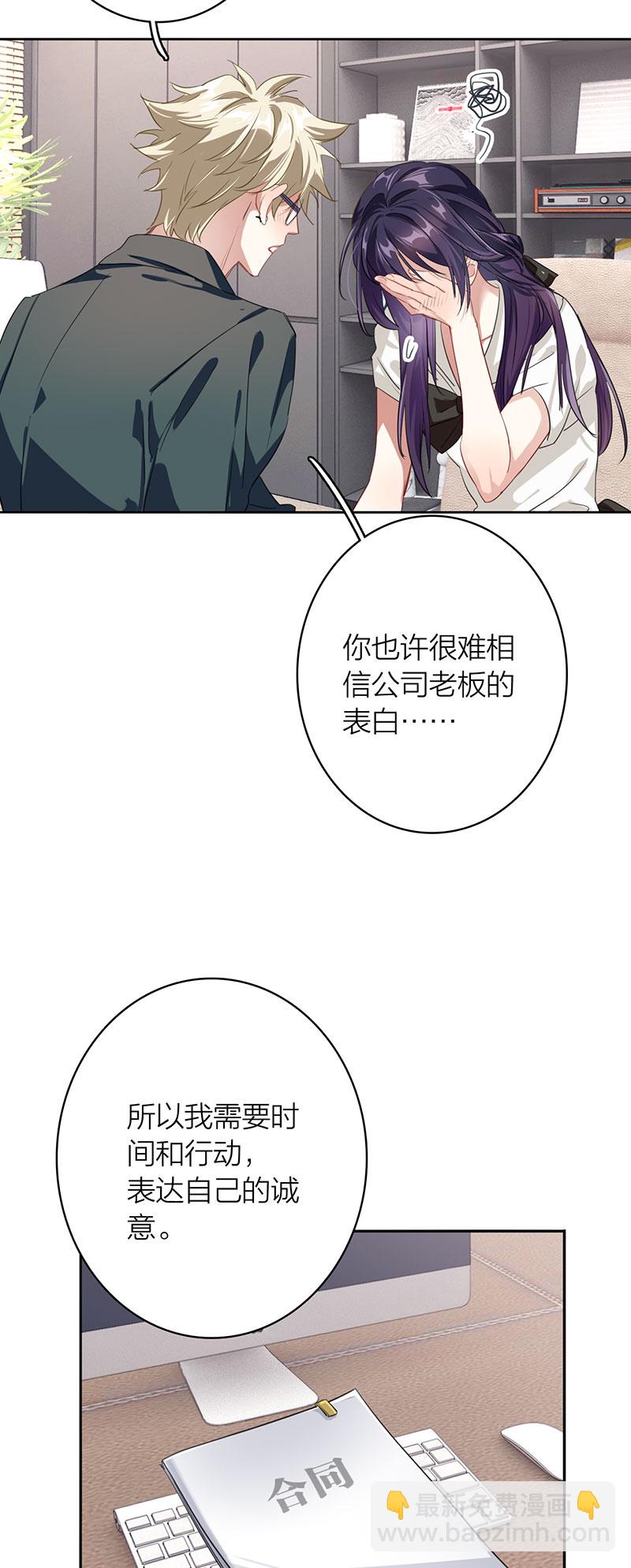 番外02话-第365话