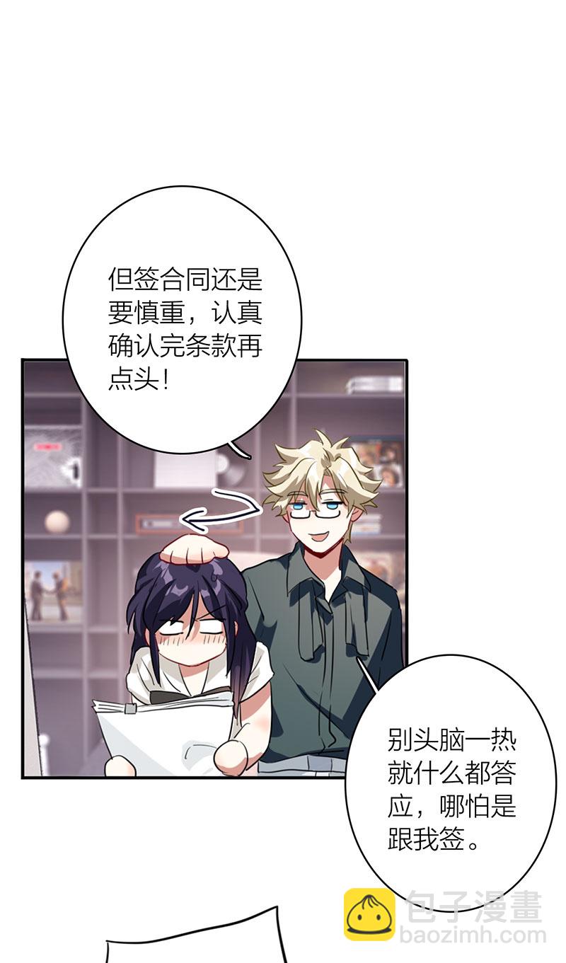 番外02话-第365话