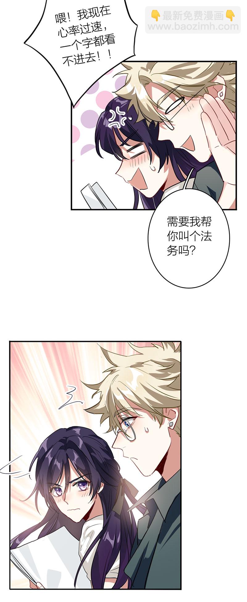 番外02话-第365话