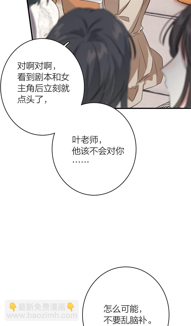 番外04话(1/2)-第367话