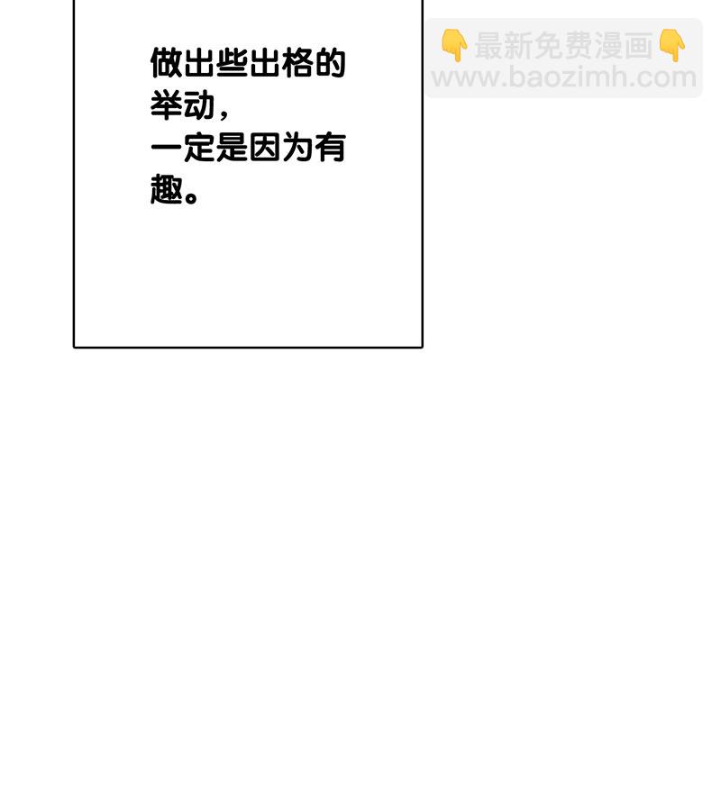 番外04话(1/2)-第367话