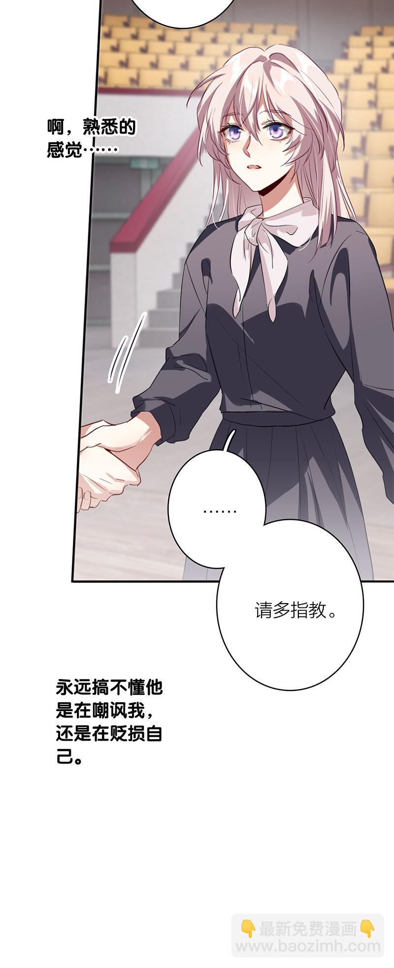 番外04话(1/2)-第367话
