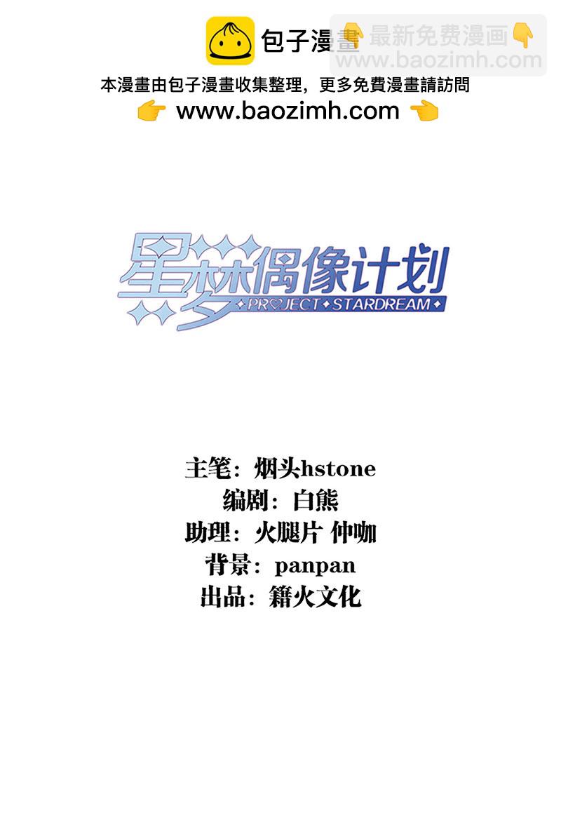 番外04话(1/2)-第367话