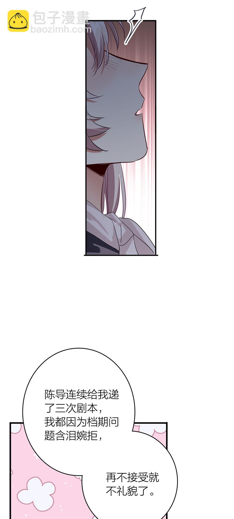 番外04话(1/2)-第367话