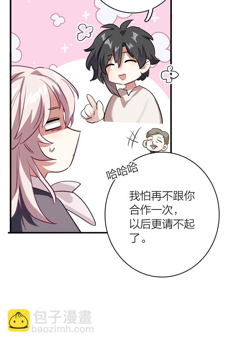 番外04话(1/2)-第367话
