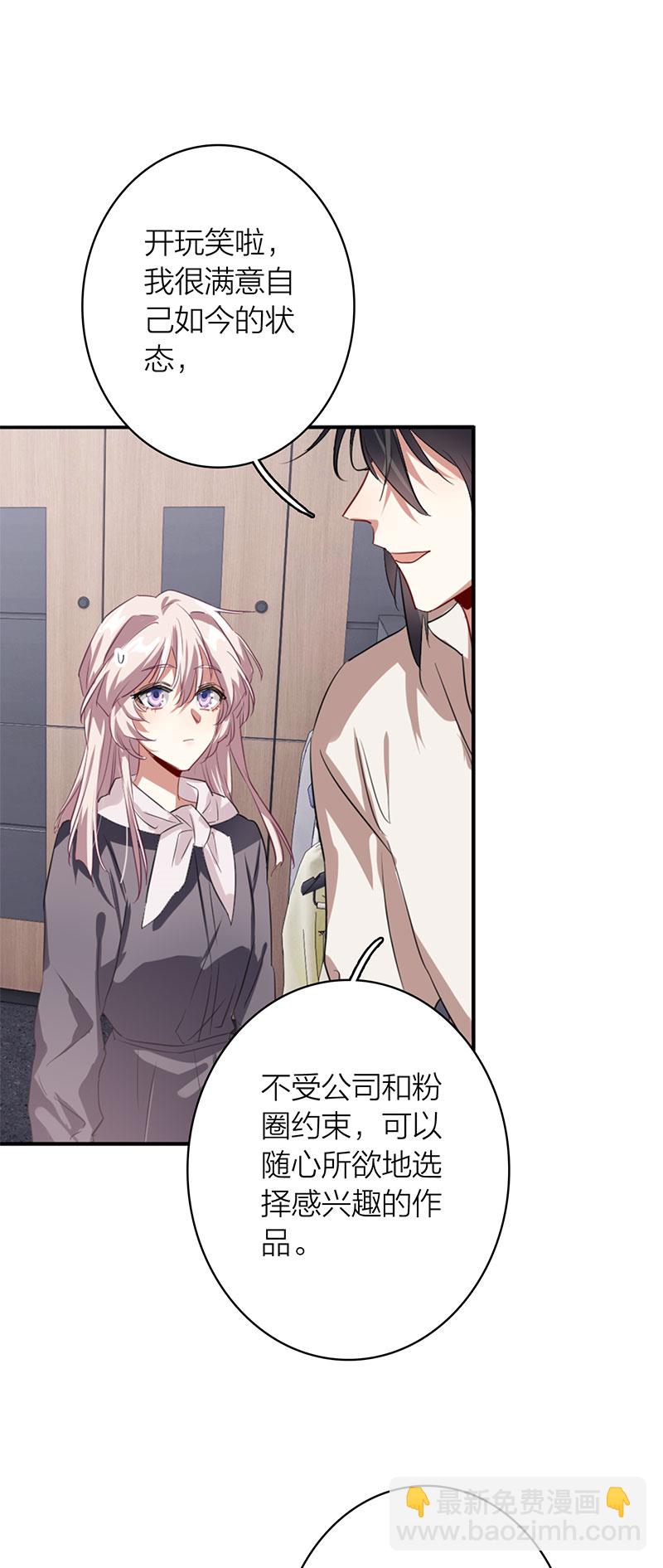 番外04话(1/2)-第367话