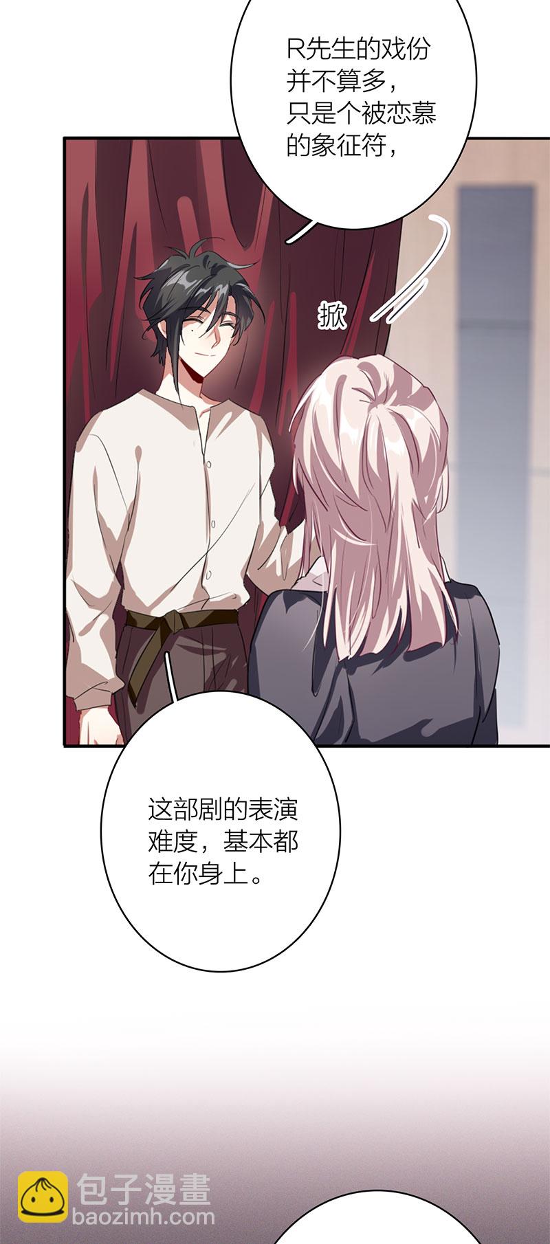 番外04话(1/2)-第367话