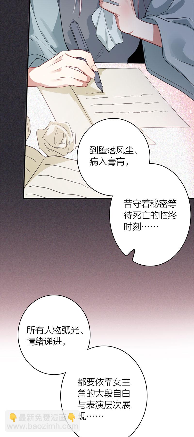 番外04话(1/2)-第367话