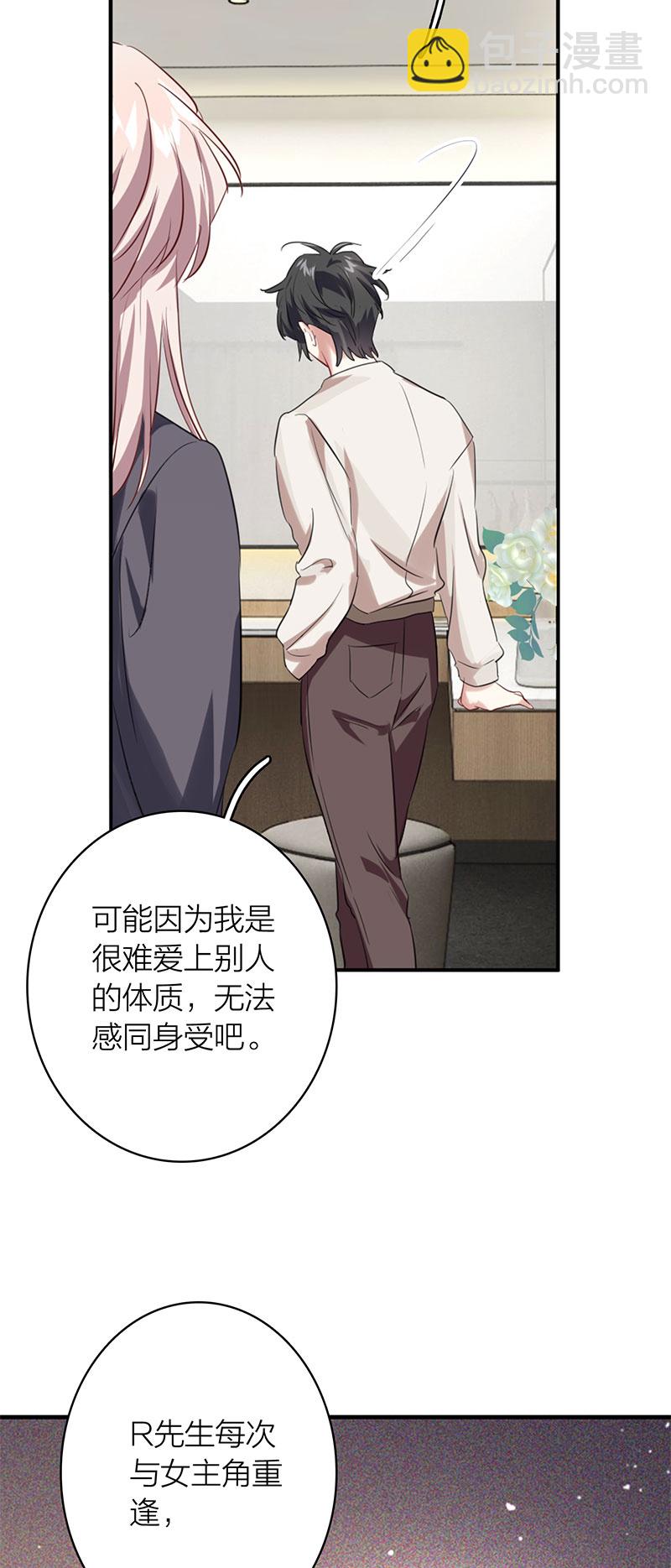 番外04话(1/2)-第367话