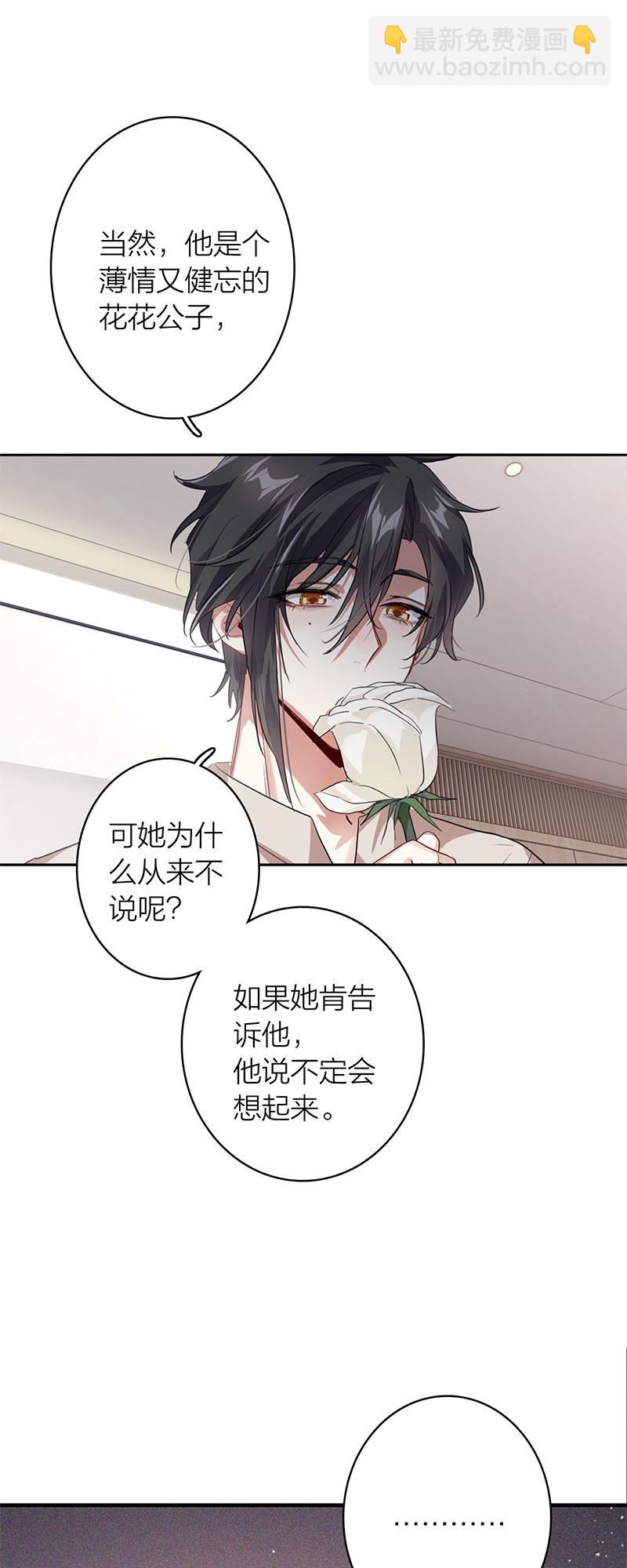 番外04话(1/2)-第367话