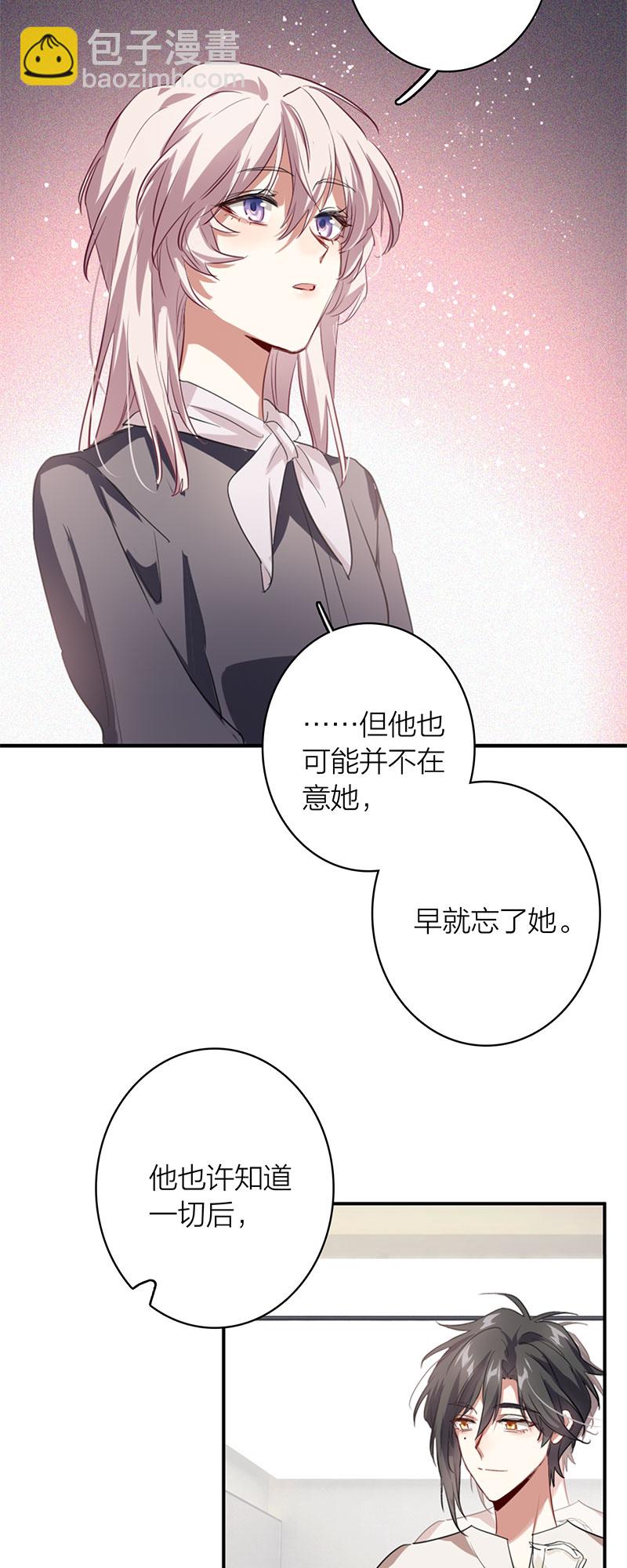 番外04话(1/2)-第367话
