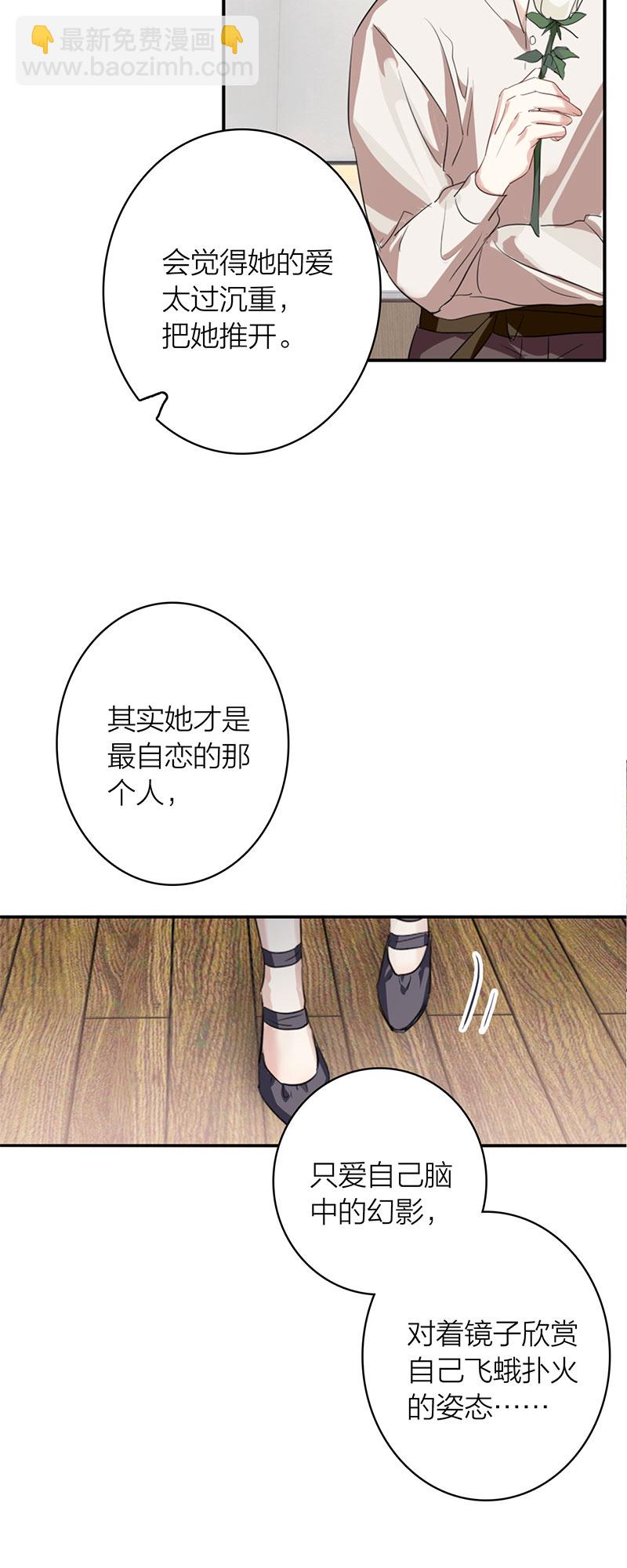 番外04话(1/2)-第367话