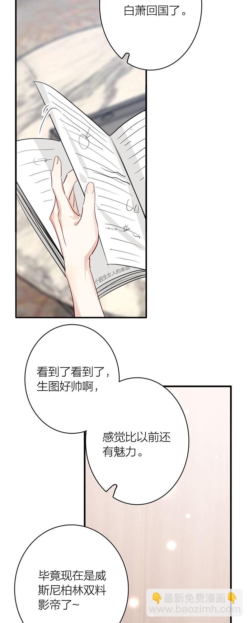 番外04话(1/2)-第367话