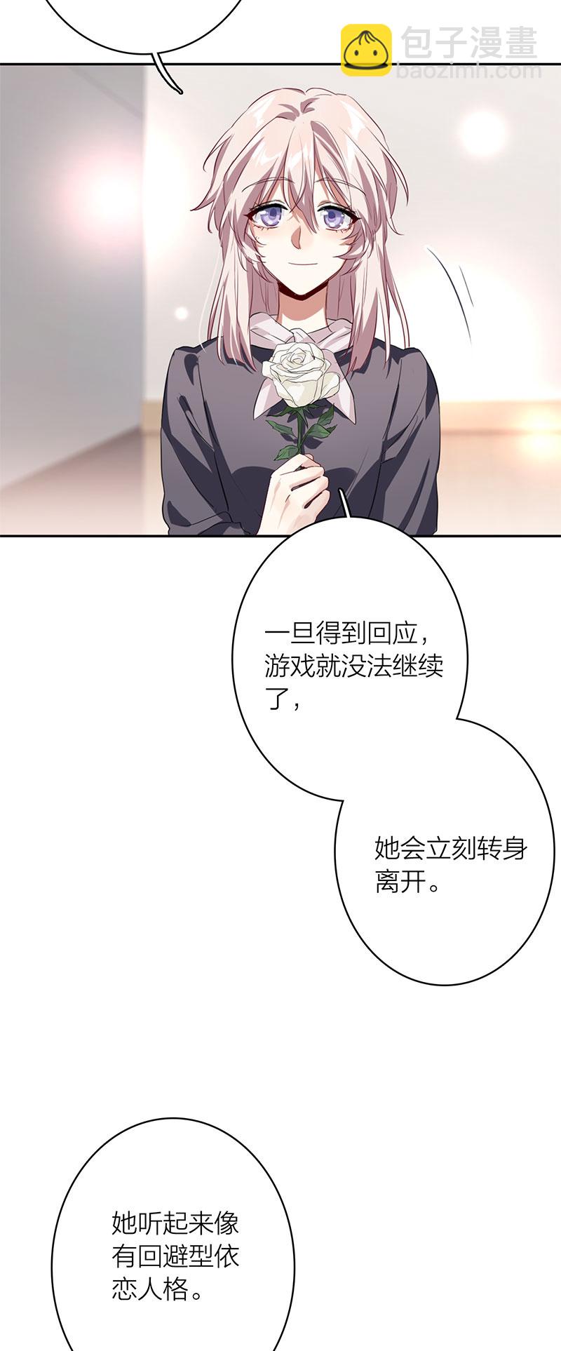 番外04话(1/2)-第367话