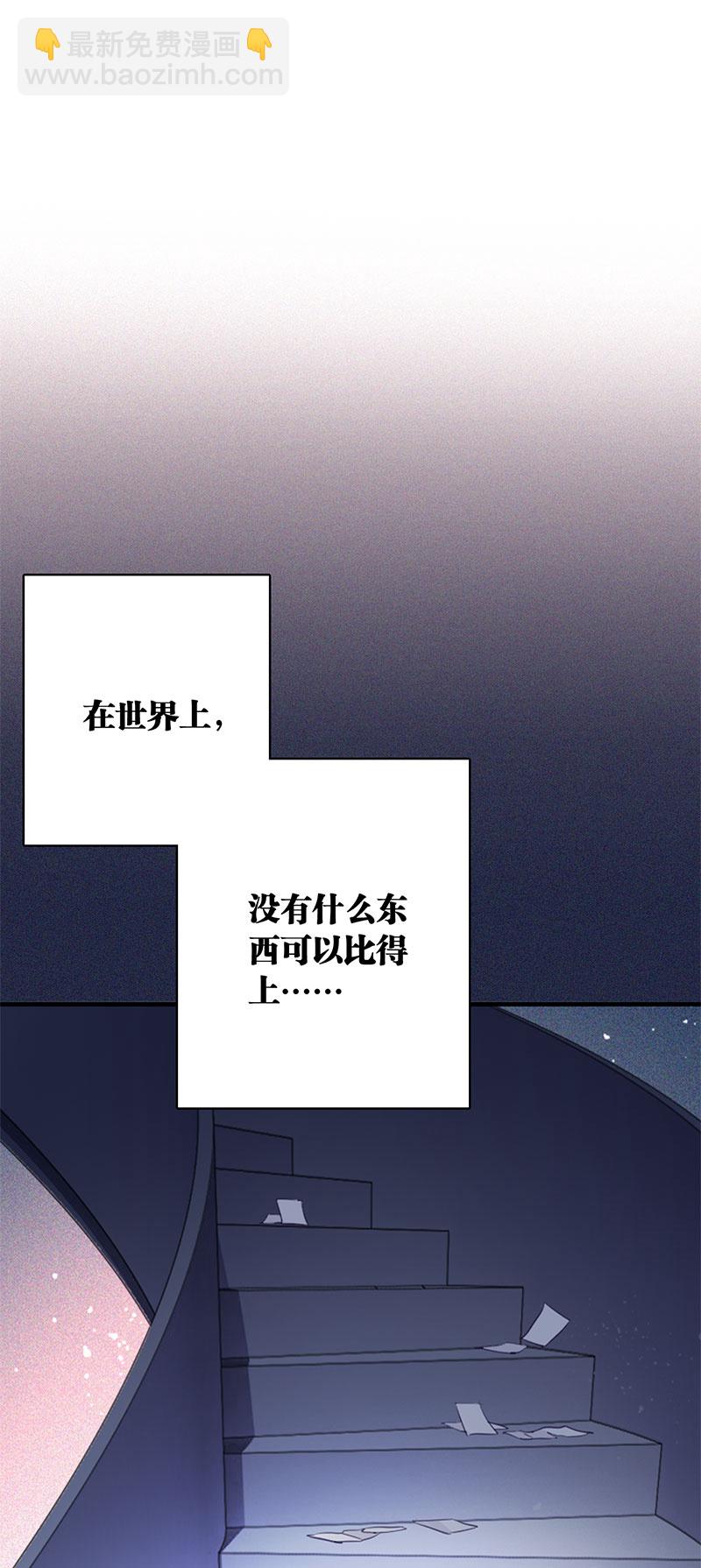番外04话(1/2)-第367话