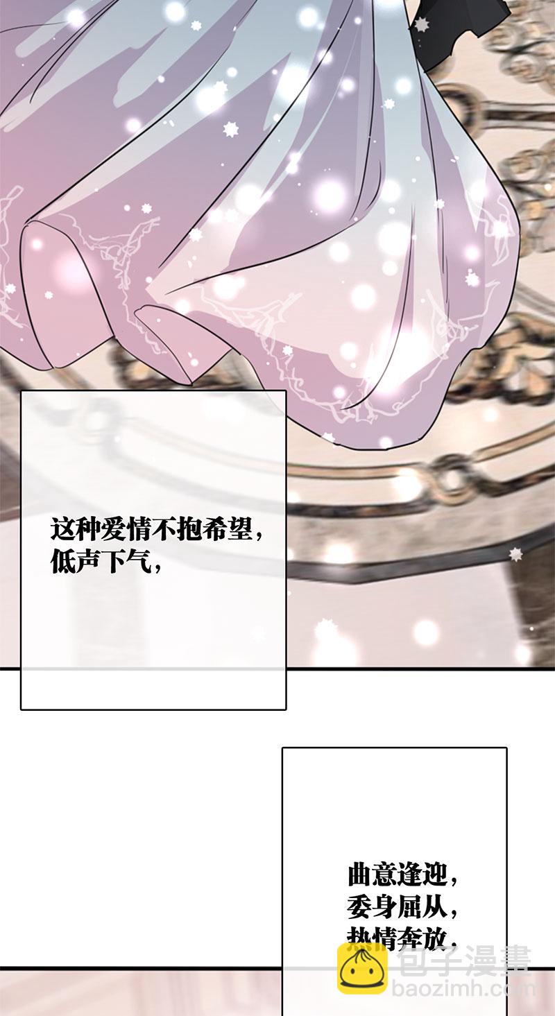 番外04话(1/2)-第367话