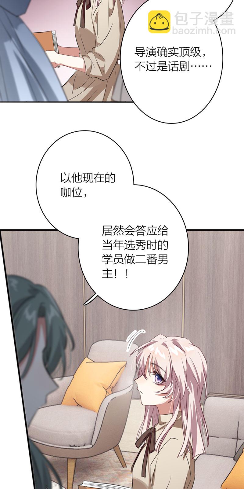 番外04话(1/2)-第367话