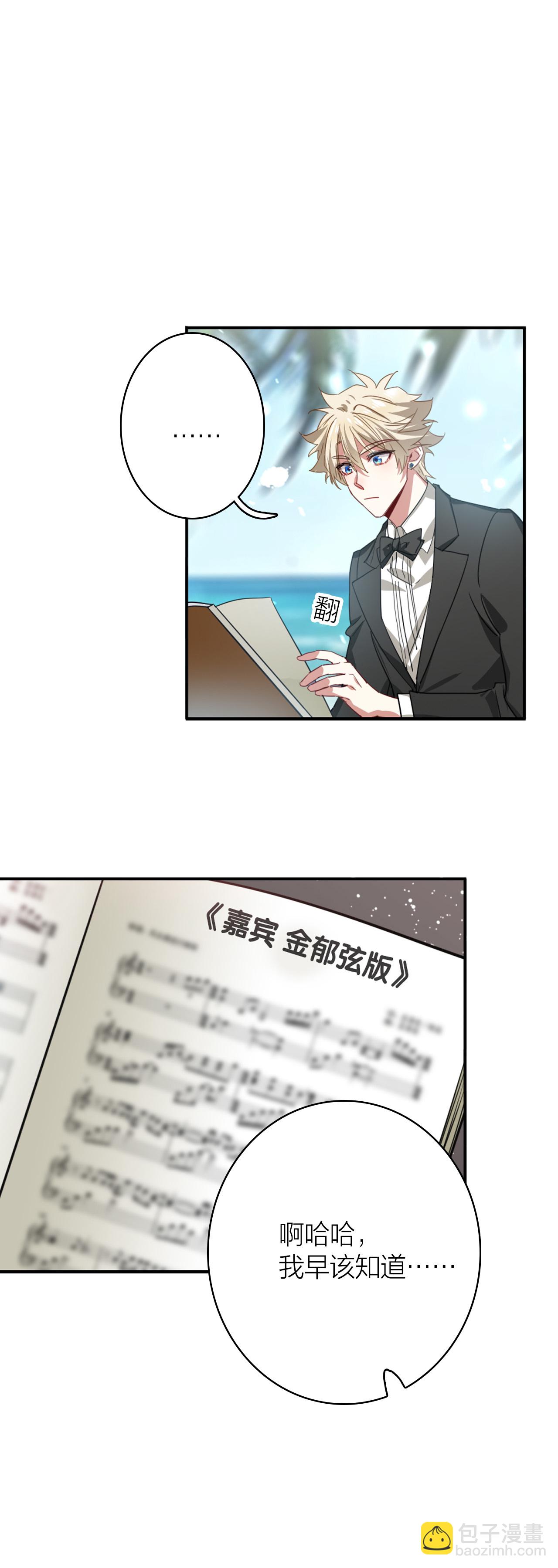 番外06话-第369话