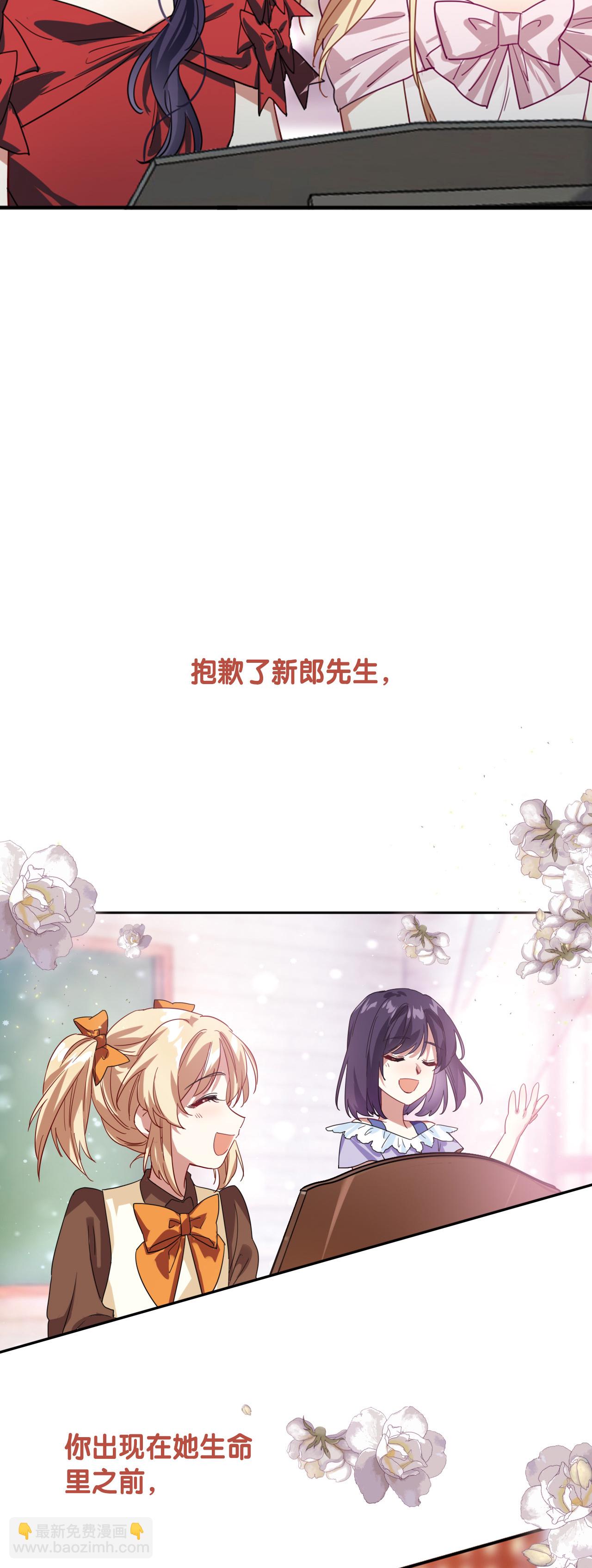 番外06话-第369话