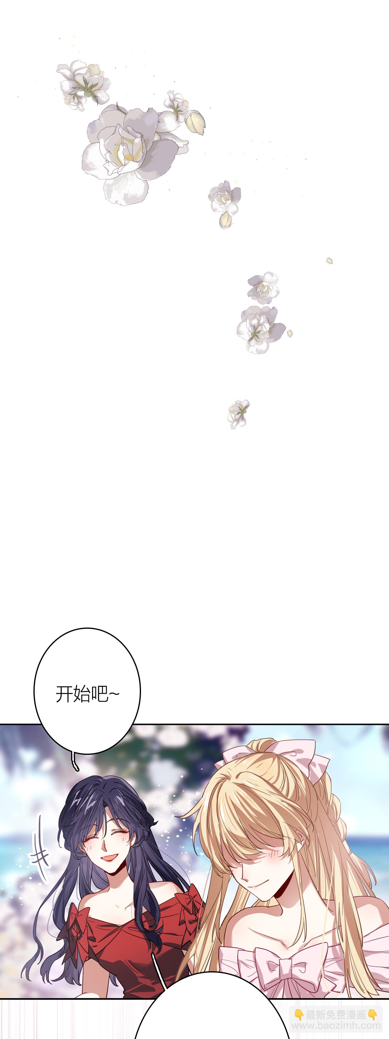 番外06话-第369话