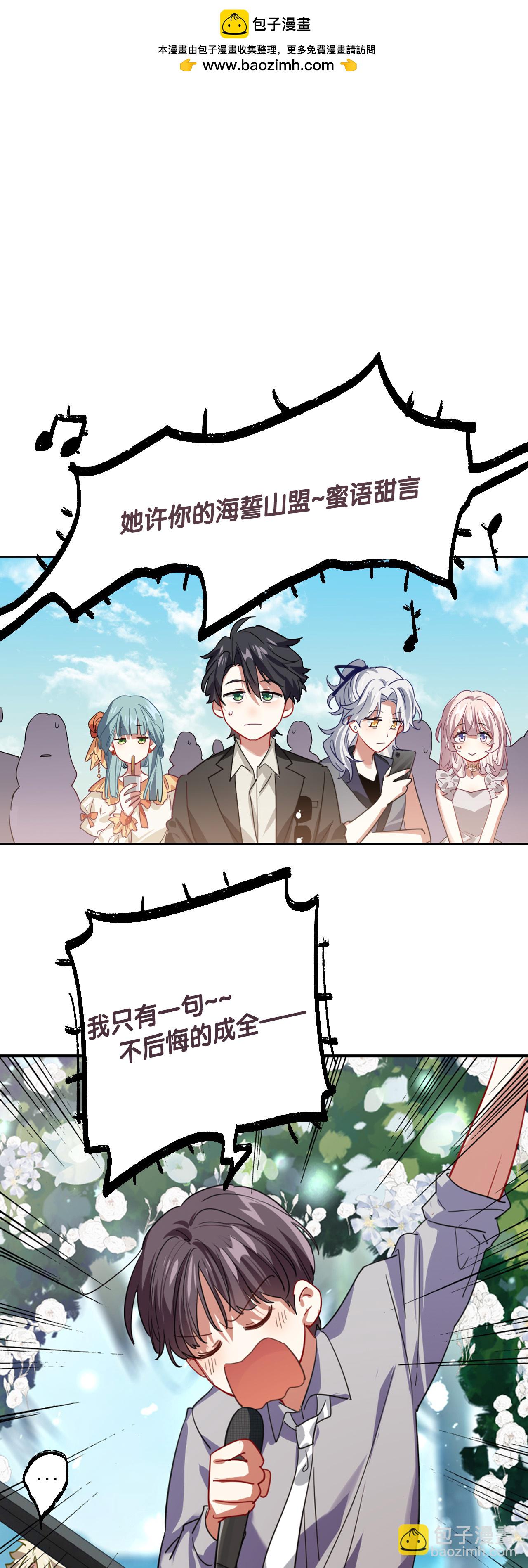 番外06话-第369话